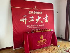-居丽装饰空间设计(总部)