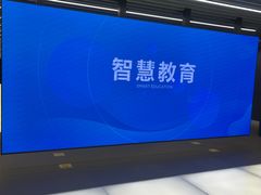 -联想未来中心