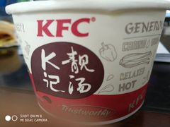 包装-肯德基(岱山日达店)
