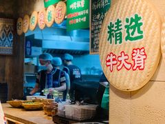 -云阿蛮云南生烫牛肉米线(奉贤路店)