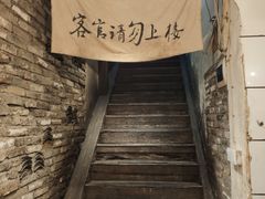 -盟重烧烤(东瓜山创始店)
