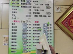 -宝光熏肉鞋底火烧(新街口店)