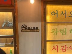 -蒲葵传统炭火烤肉(白石龙店)
