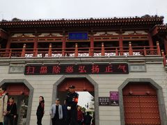 -西安青龙寺遗址景区