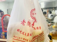 -老陶包子铺(南大西南村店)