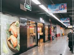 -连城·新天地(福华一路店)