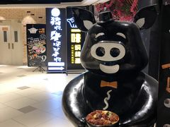门面-猪啊牛呀羊啊铜盘烤肉(正大广场店)