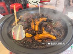 -回味黑鸭煲·始于2006(万松园店)