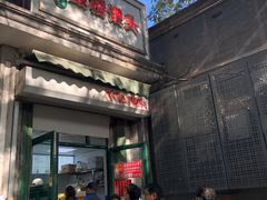 -天泽祥·鼓楼馒头(鼓楼店)