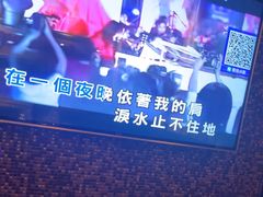 -佰迪乐KTV·大屏K歌(公园店)