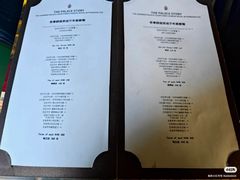 -宫事颐庭·老佛爷贵寿下午茶(颐和园店)