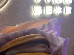 -泽田本家·铜锣烧(TX淮海店)