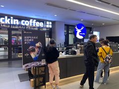 -瑞幸咖啡(北美N1购物中心店)