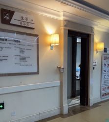 点击看大图 -禾丽康美医疗美容医院