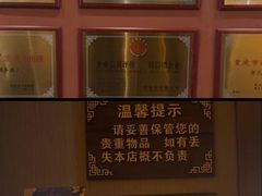 -富侨养生(威宁路店)