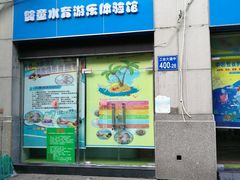 -保利花园