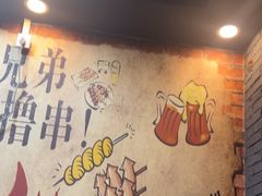 -源味居手把签烧烤(长春一店)
