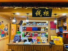 -闯关东东北农家菜(崂山石老人店)