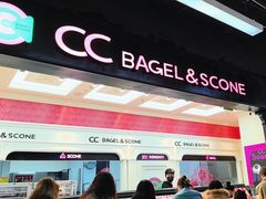 -CC BAGEL&SCONE 贝果与司康(南开大悦城店)