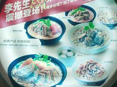 -李先生牛肉面大王(华联商厦店)