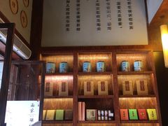 -南宋胡记(杭州体育场路店)