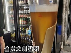 扎啤-金陵大勇烧烤·小龙虾·海鲜大咖(竹山路店)