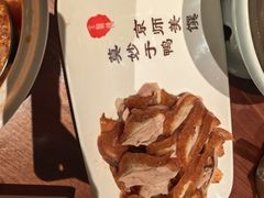 -北京全聚德(王府井店)