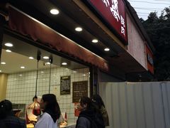 -童婆婆酥肉(双楠店)