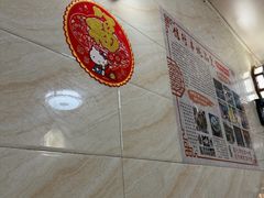 -信行丰炖品皇店(光孝路店)