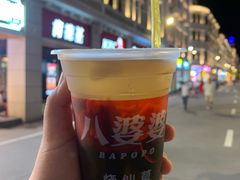 蜂蜜味烧仙草-八婆婆烧仙草(中山路店)