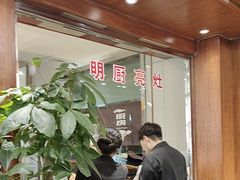 -高玛纳驴肉火烧(一世界店)