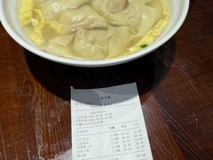 -老半斋(福州路店)