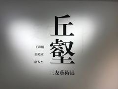 -意大利农场度假村