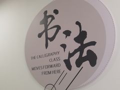 -缤纷鸟美术书法(汉神购物广场校区)