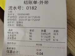 -娘心豆品(方庄店)