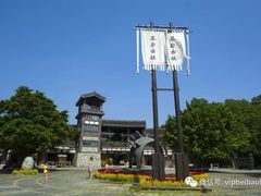 -东部华侨城