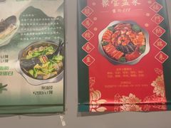 -任兴记(定西路店)
