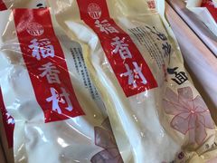 油炒面-稻香村(文殊院旗舰店)