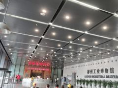 -柳州工业博物馆