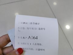 -中国电信(解放三路营业厅)