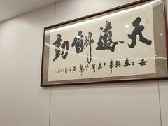 -鲁宴·鲁煨黄河生态大鲤鱼(月坛店)
