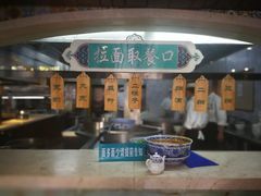 -中阿兰牛肉面(悦海新天地店)