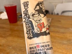 -鬼味烤翅(南锣鼓巷店)