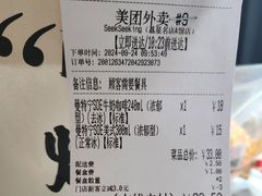 -SeekSeeking咖啡专门店(堰塘街店)