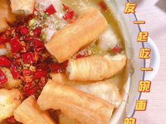 -友达面馆(鼓楼店)