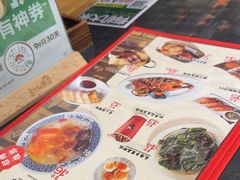 -和府捞面(天河领展广场店)