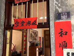 -长沙文和友(海信广场店)