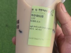 -书亦烧仙草(万达广场美食街店)