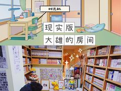 -风雨书店(下城店)