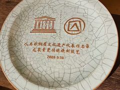 -龙泉青瓷博物馆